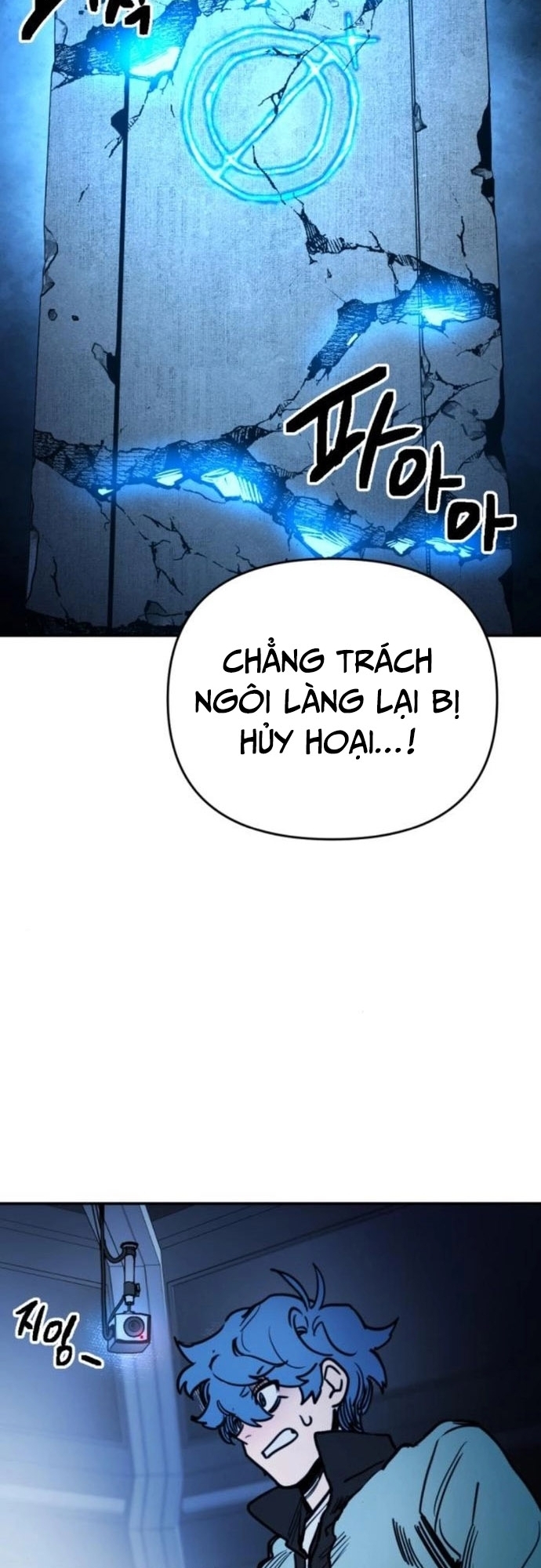 Mê Cung Mộng Ảo: Chapter 3