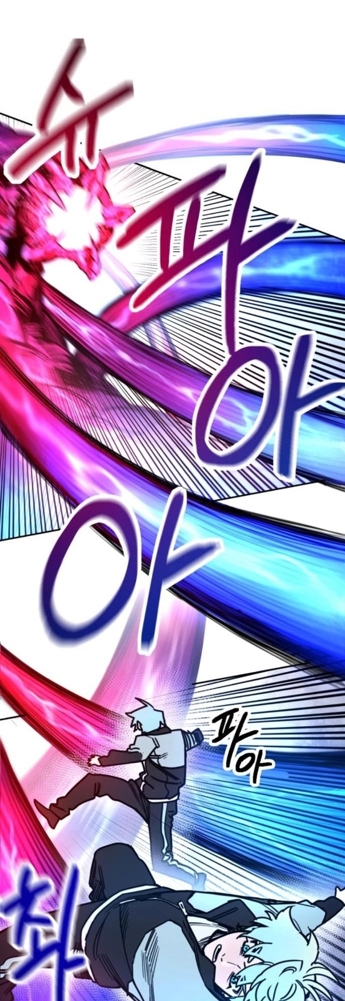 Mê Cung Mộng Ảo: Chapter 3