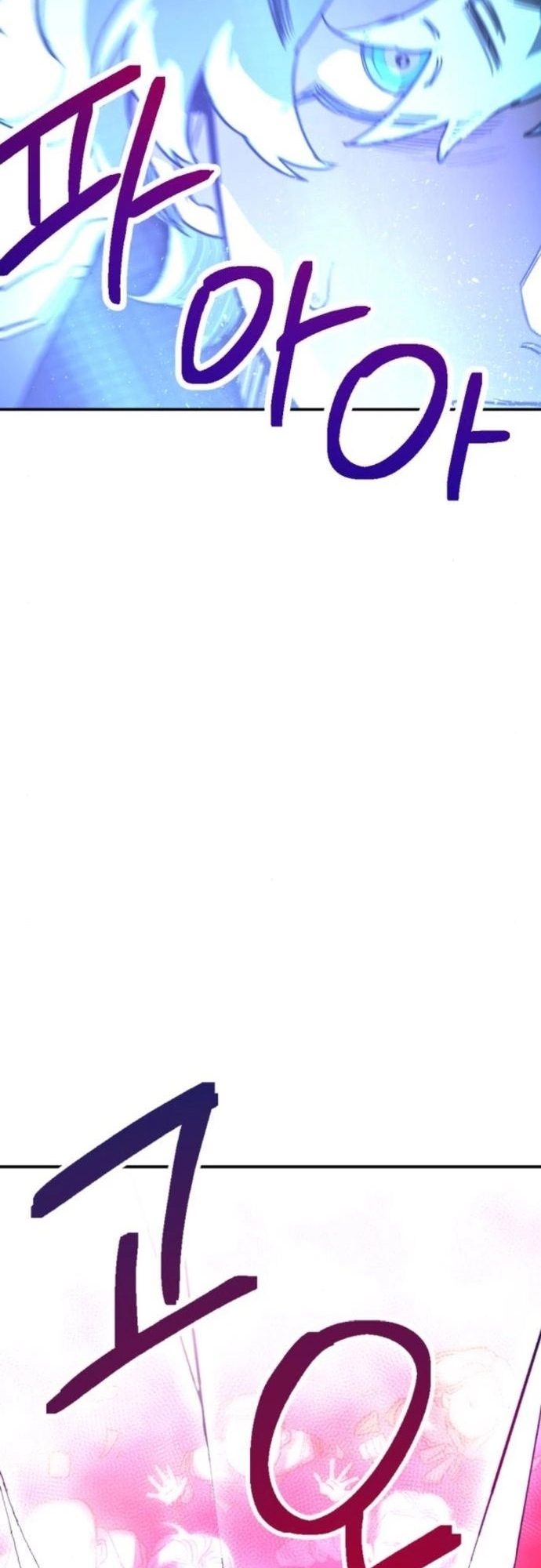 Mê Cung Mộng Ảo: Chapter 3