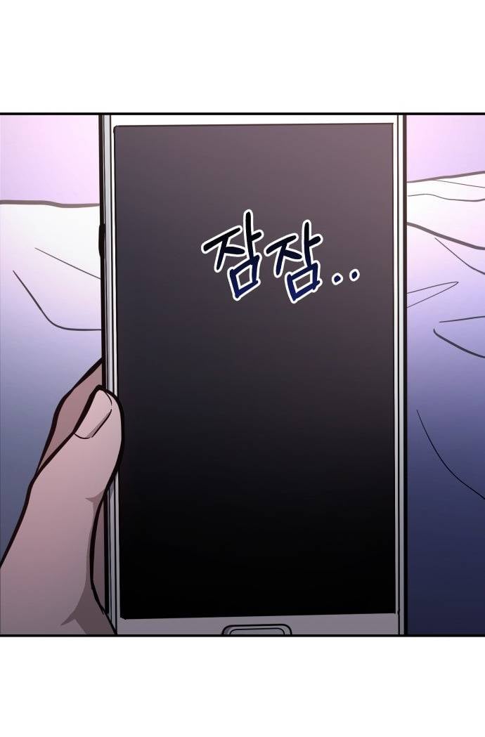 Mẹ Nào Con Nấy: Chapter 11