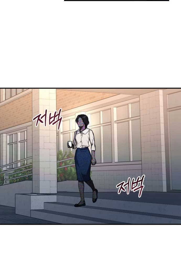 Mẹ Nào Con Nấy: Chapter 15