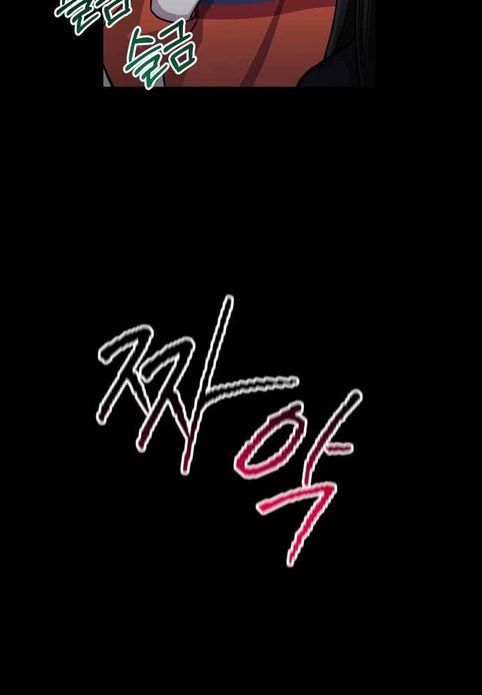 Mẹ Nào Con Nấy: Chapter 15