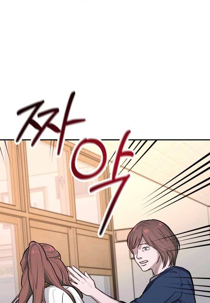 Mẹ Nào Con Nấy: Chapter 16