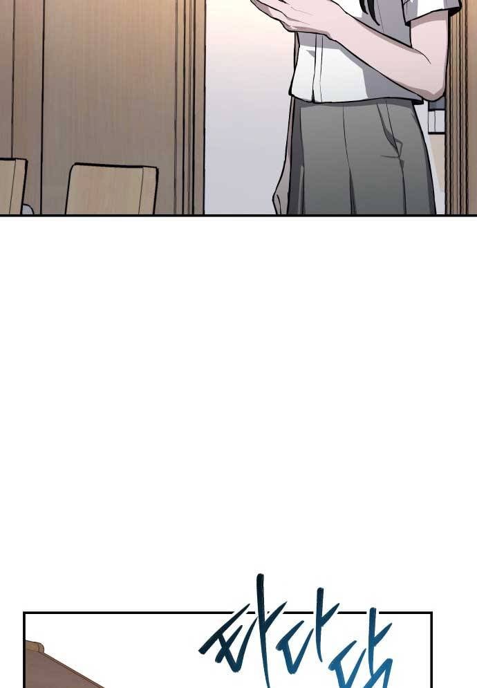 Mẹ Nào Con Nấy: Chapter 16