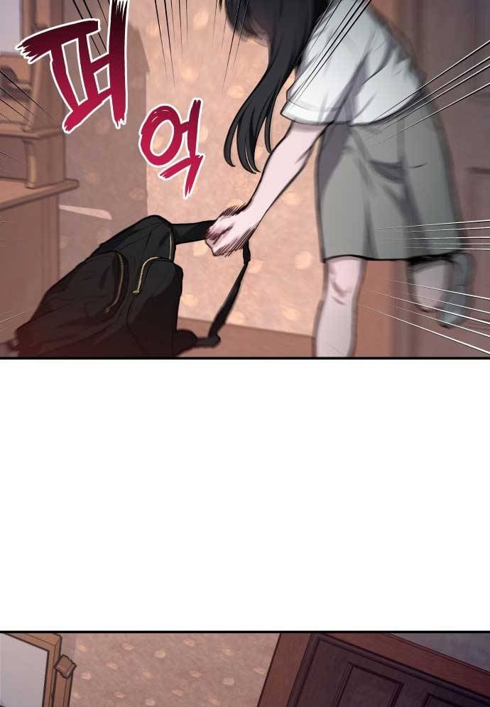 Mẹ Nào Con Nấy: Chapter 17