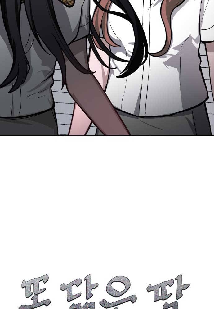 Mẹ Nào Con Nấy: Chapter 18