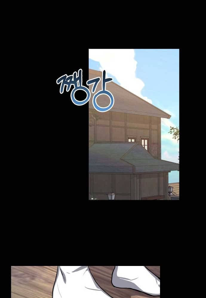 Mẹ Nào Con Nấy: Chapter 18