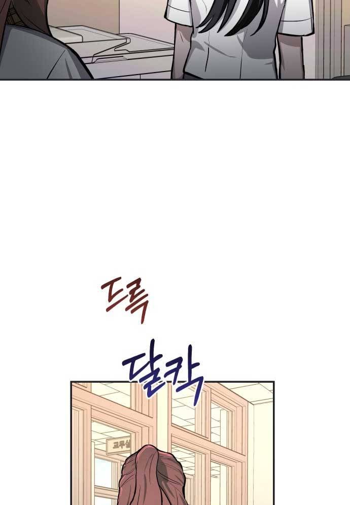 Mẹ Nào Con Nấy: Chapter 18