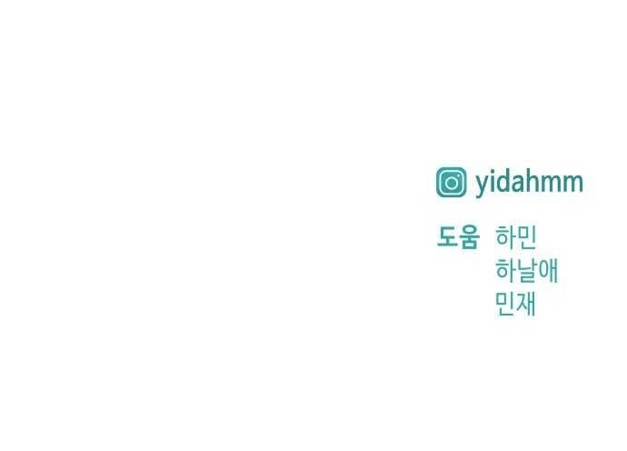 Mẹ Nào Con Nấy: Chapter 18