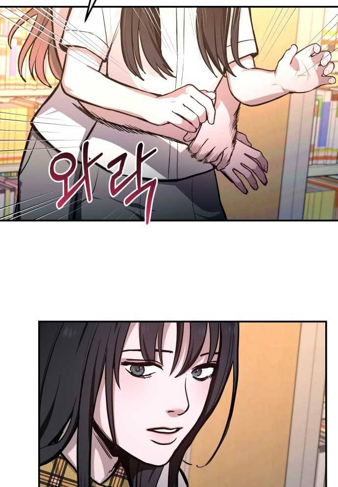 Mẹ Nào Con Nấy: Chapter 19