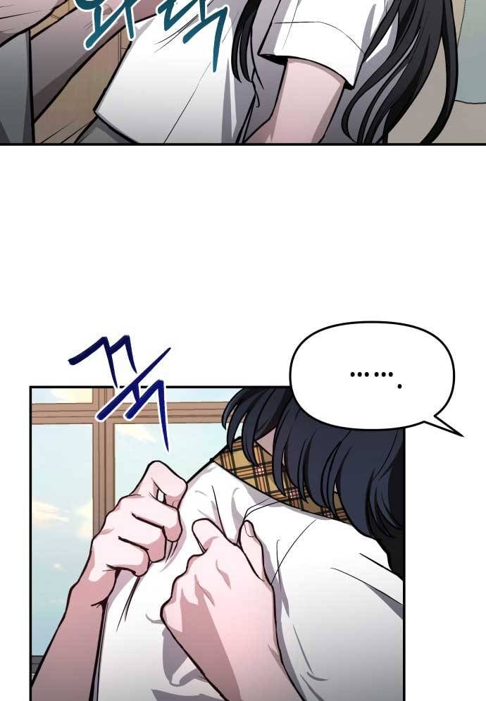 Mẹ Nào Con Nấy: Chapter 19