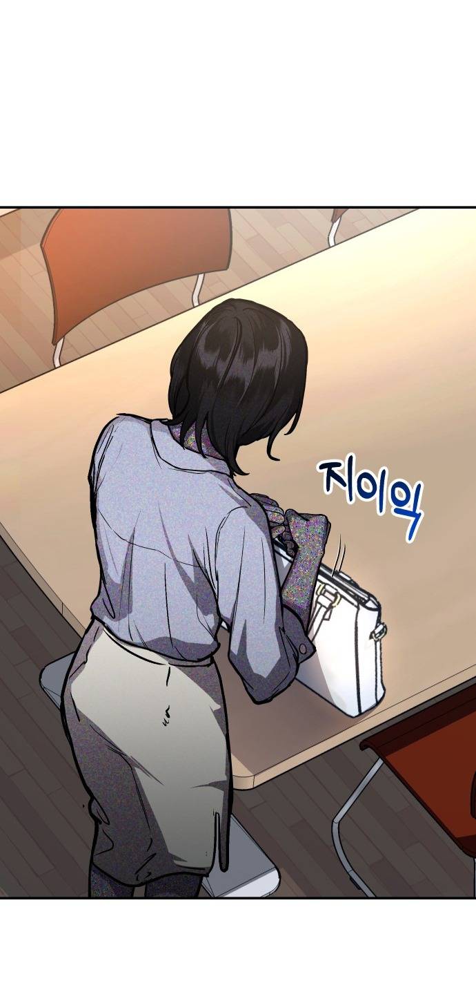 Mẹ Nào Con Nấy: Chapter 26