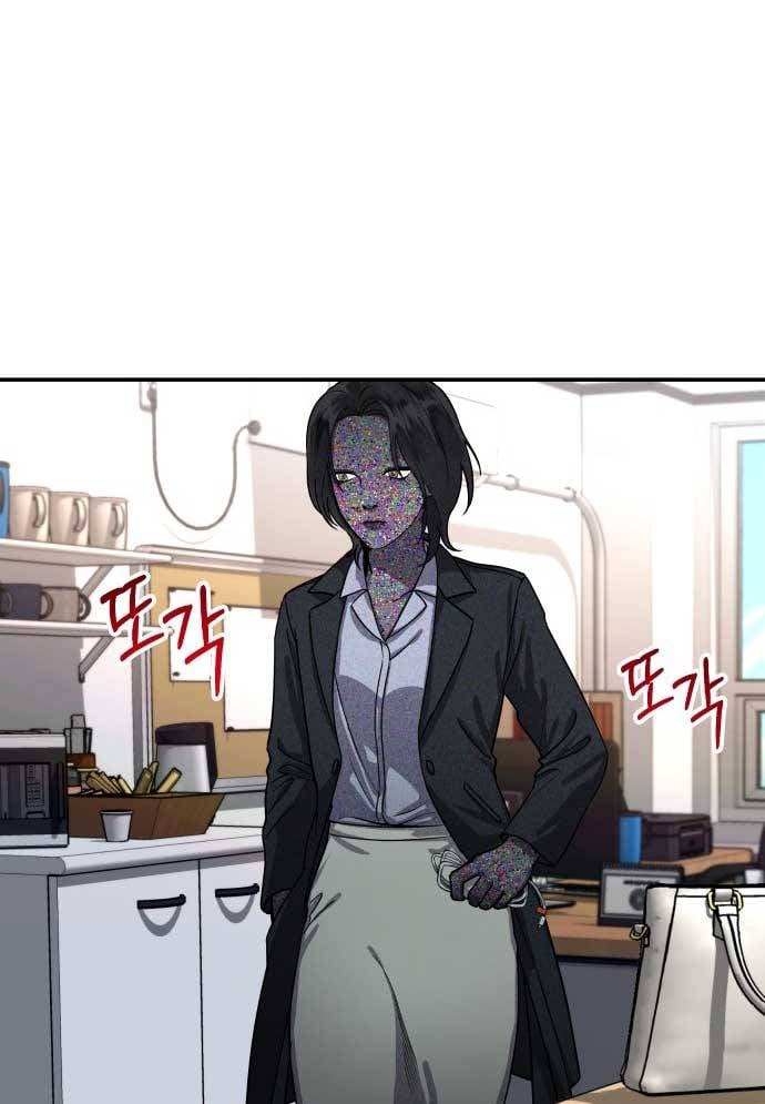 Mẹ Nào Con Nấy: Chapter 27