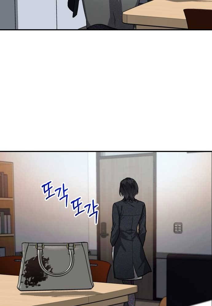 Mẹ Nào Con Nấy: Chapter 27