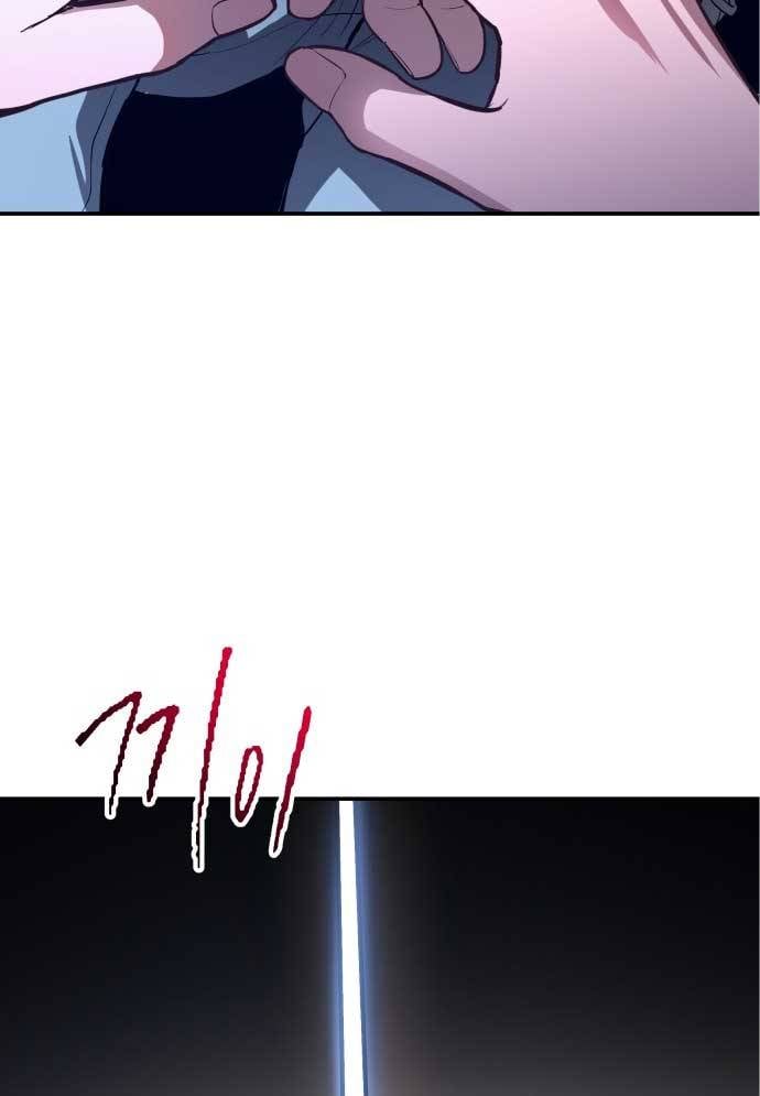 Mẹ Nào Con Nấy: Chapter 27