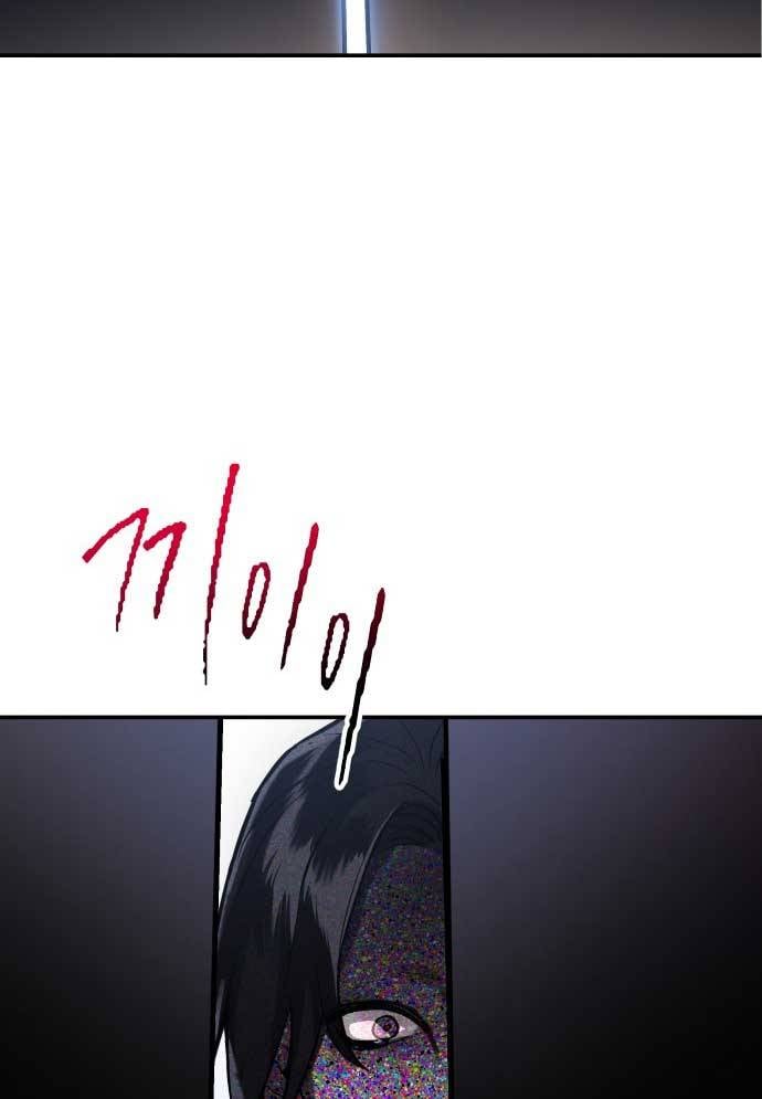 Mẹ Nào Con Nấy: Chapter 27