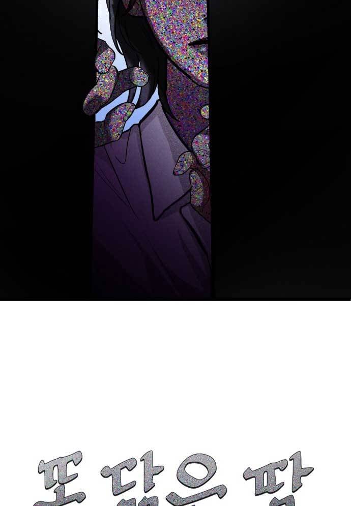 Mẹ Nào Con Nấy: Chapter 27