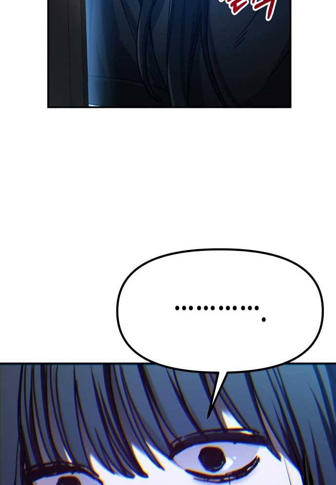 Mẹ Nào Con Nấy: Chapter 27