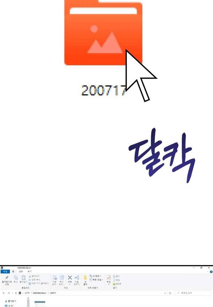 Mẹ Nào Con Nấy: Chapter 28