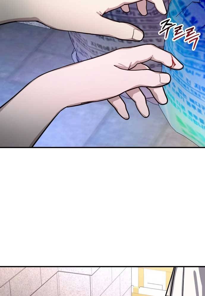 Mẹ Nào Con Nấy: Chapter 28