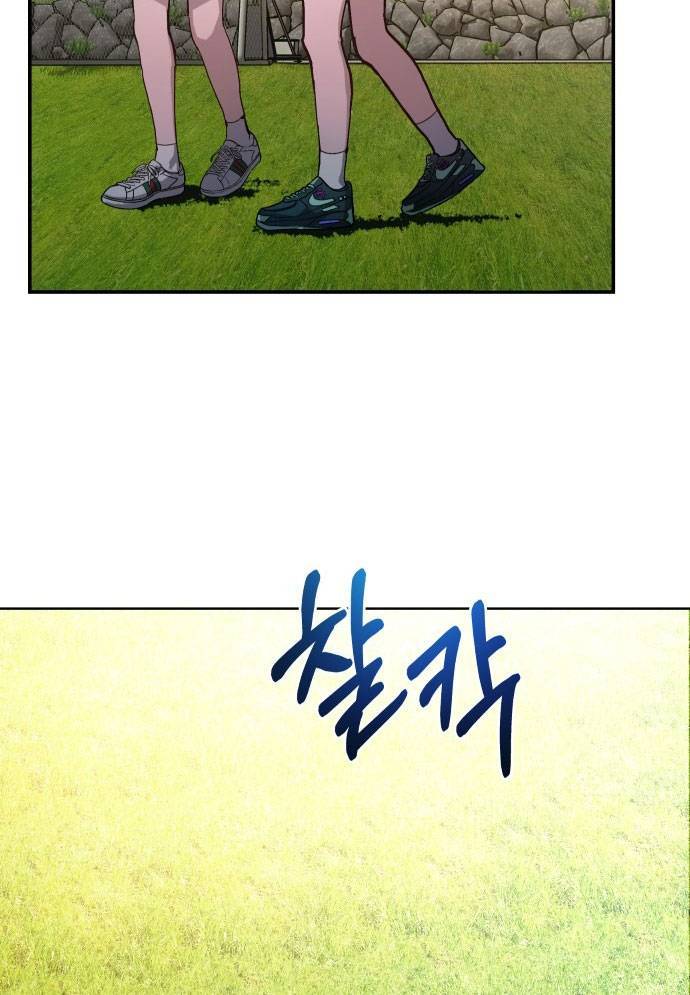 Mẹ Nào Con Nấy: Chapter 6