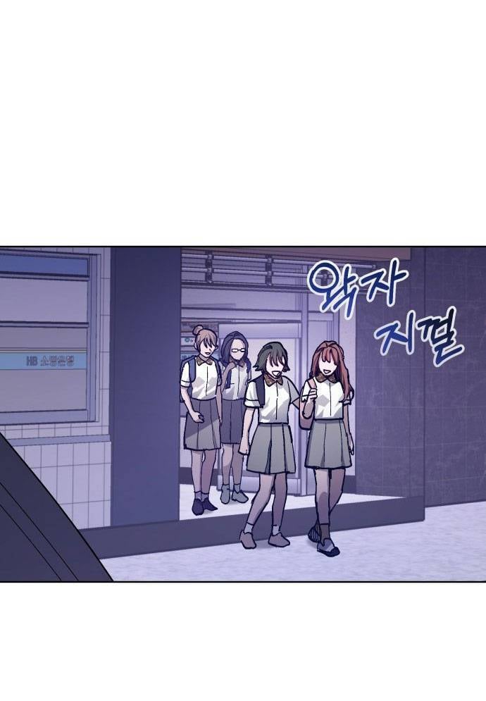 Mẹ Nào Con Nấy: Chapter 6