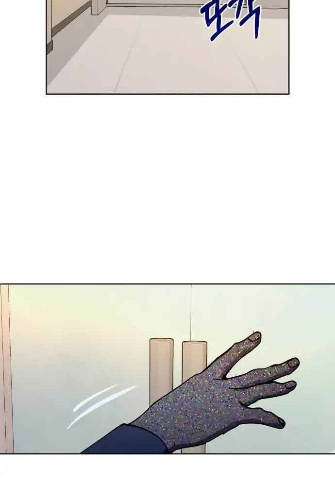 Mẹ Nào Con Nấy: Chapter 8