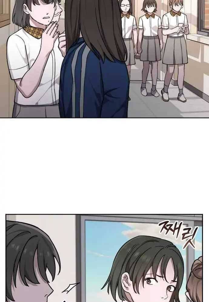 Mẹ Nào Con Nấy: Chapter 9