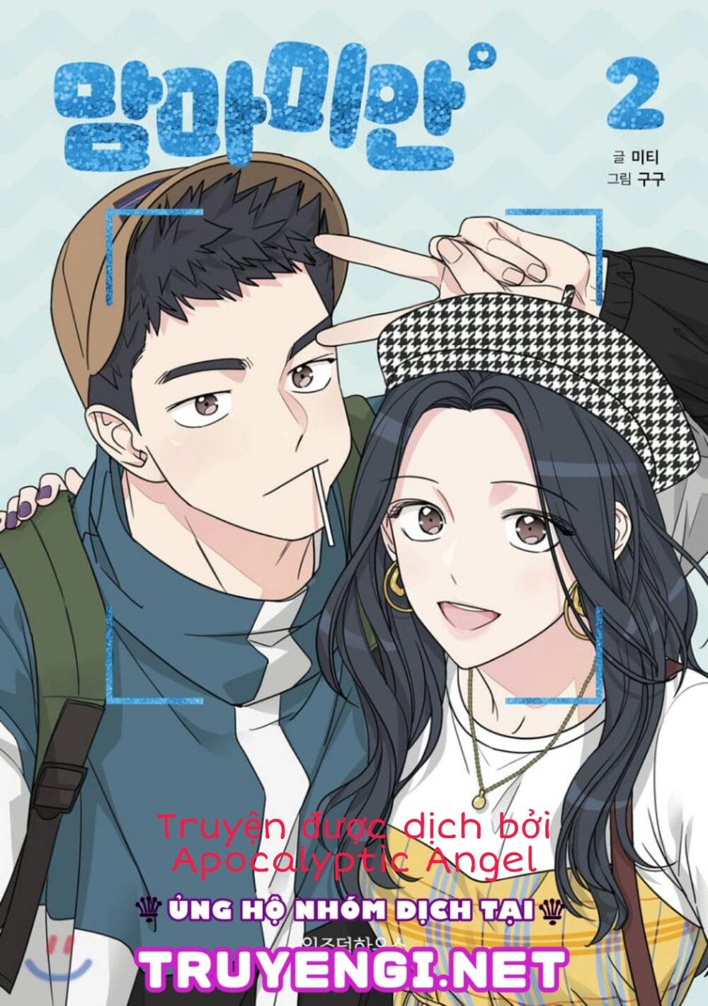 Mẹ Ơi, Con Xin Lỗi!: Chapter 12.1