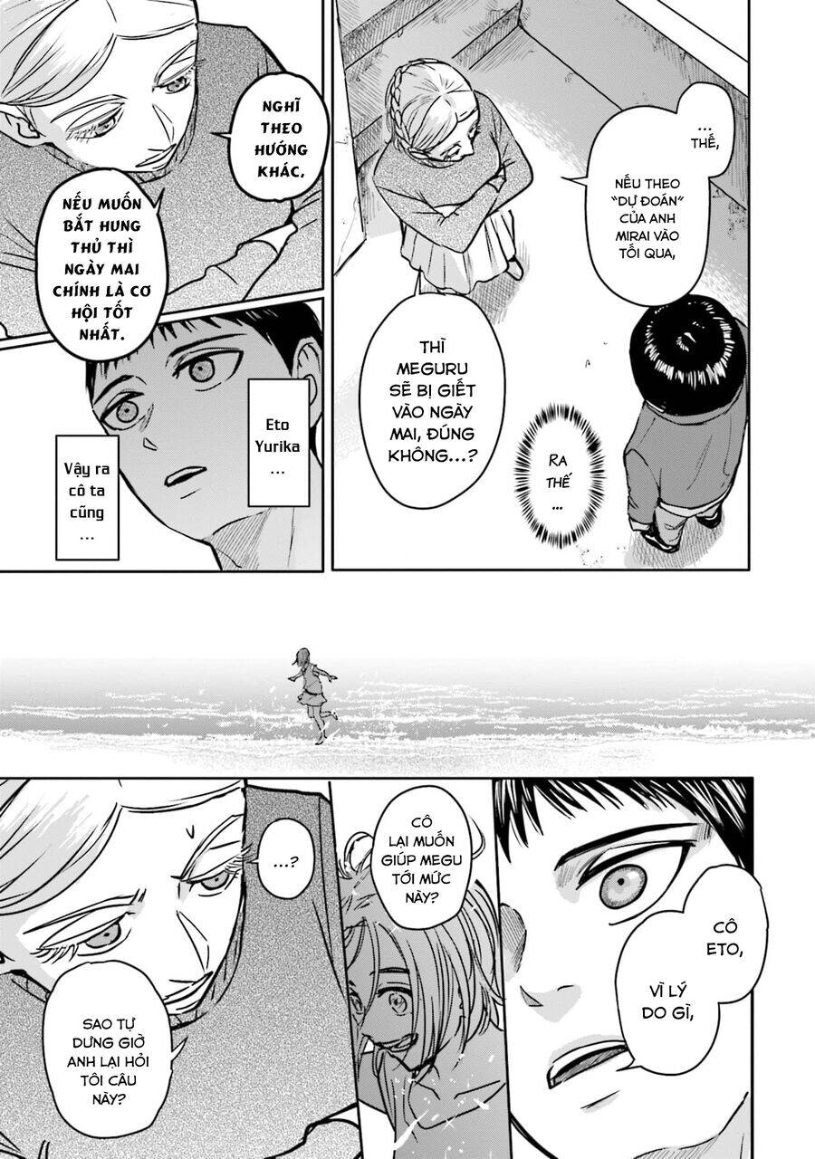 Meguru Mirai: Chapter 14