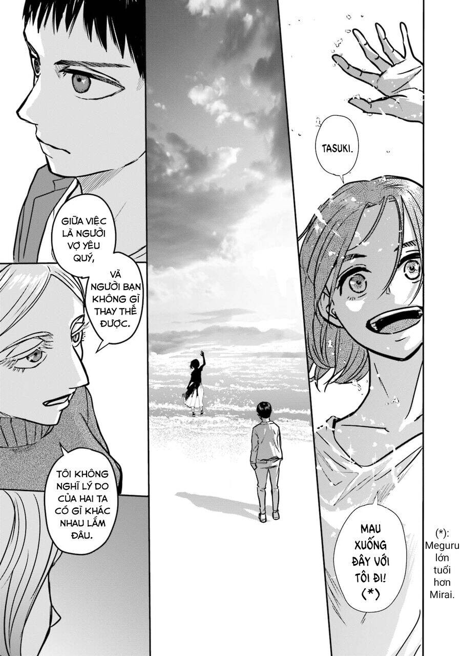 Meguru Mirai: Chapter 14