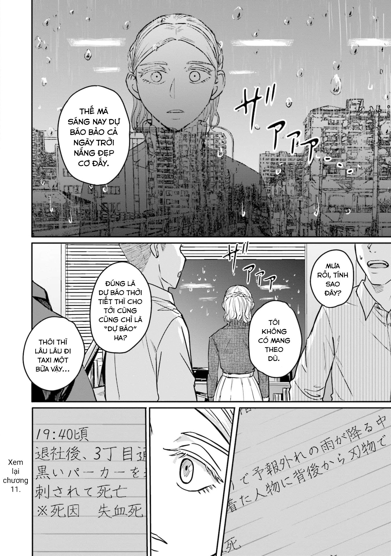 Meguru Mirai: Chapter 15