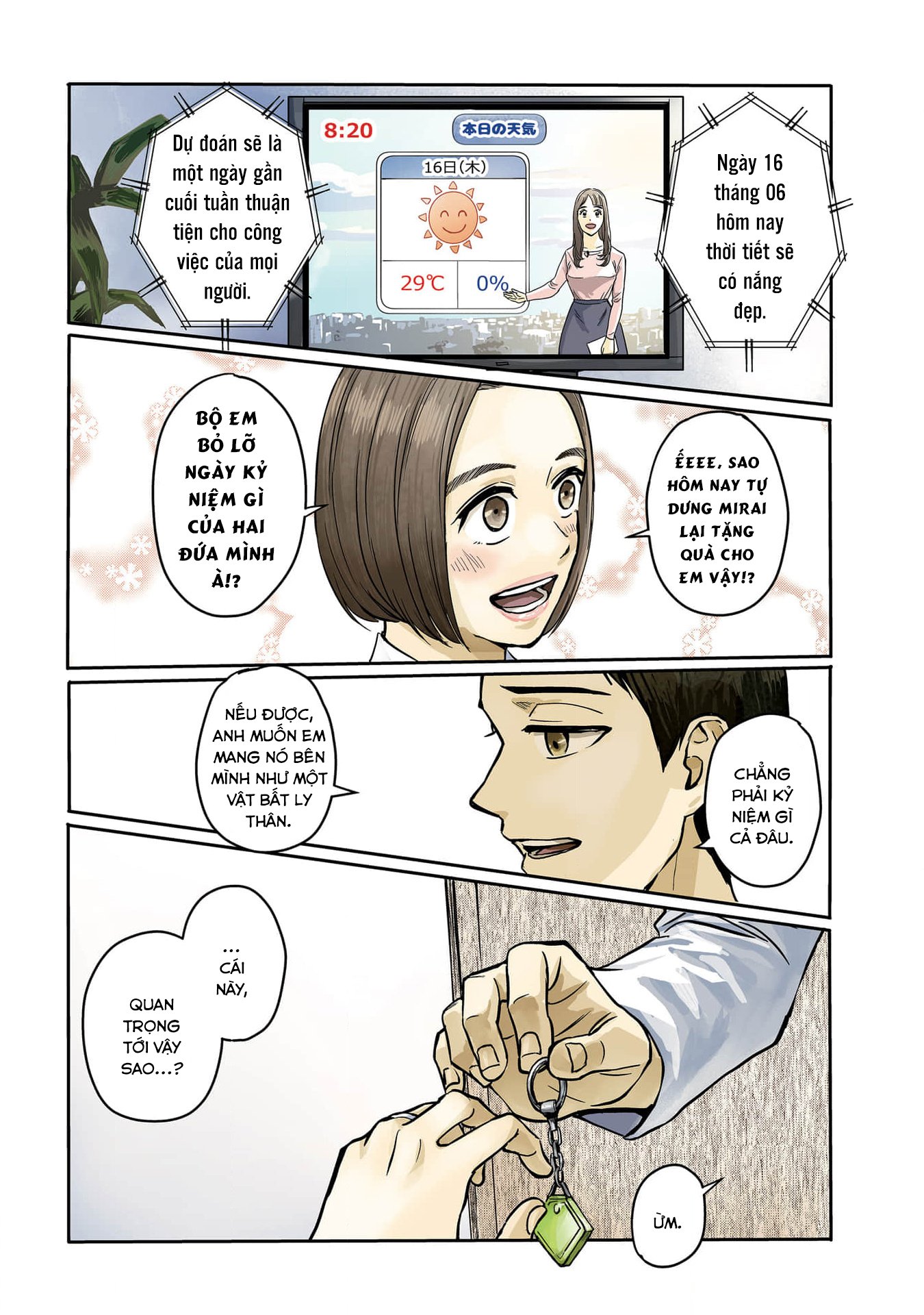 Meguru Mirai: Chapter 15