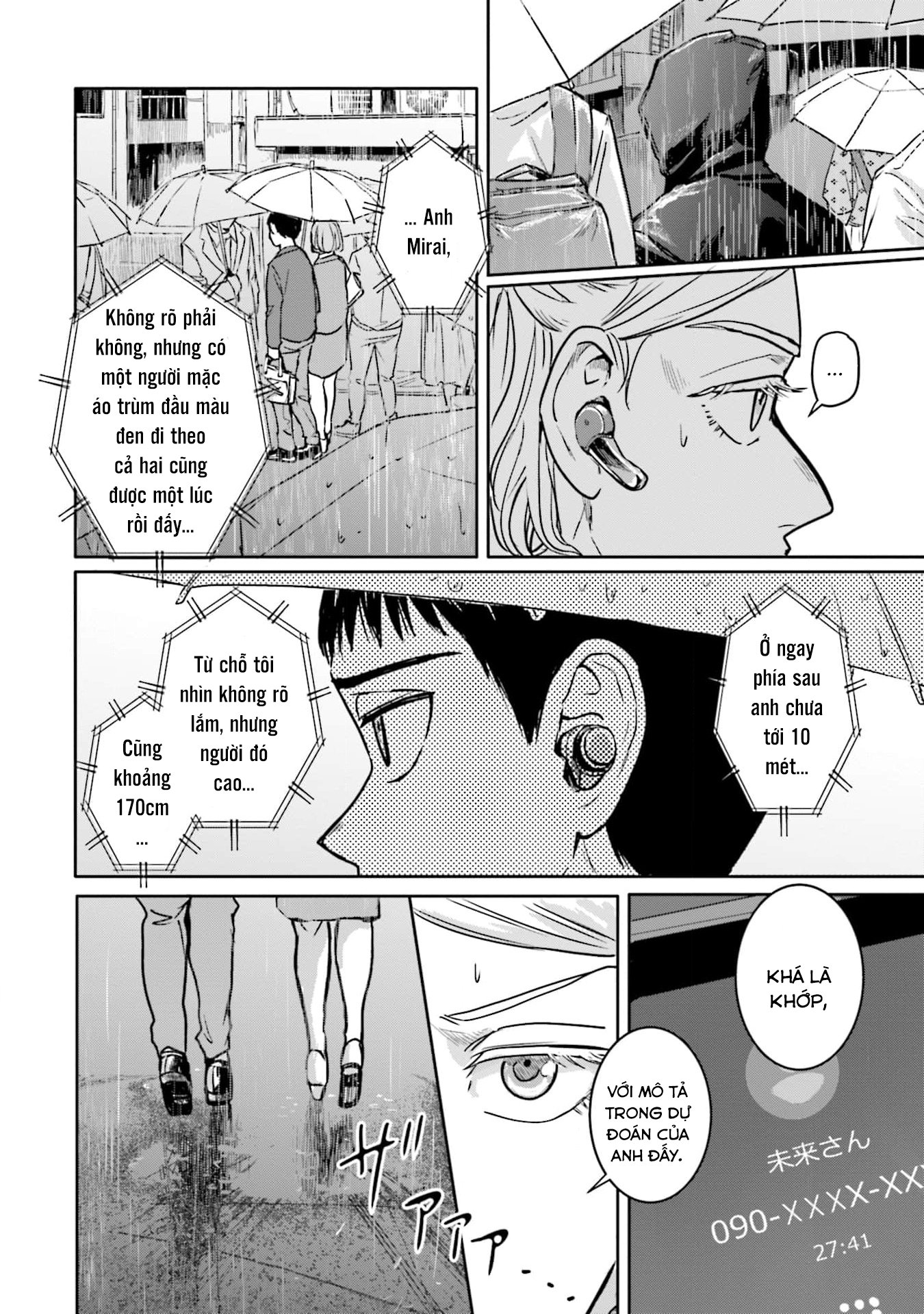 Meguru Mirai: Chapter 15