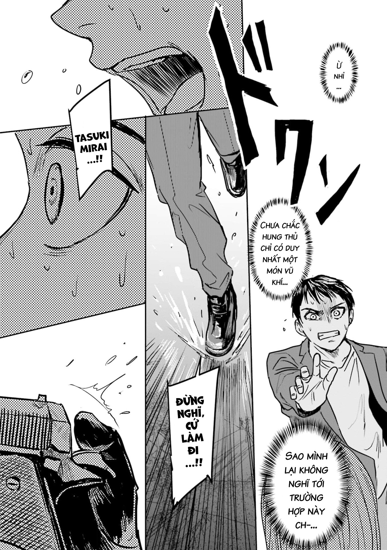 Meguru Mirai: Chapter 15