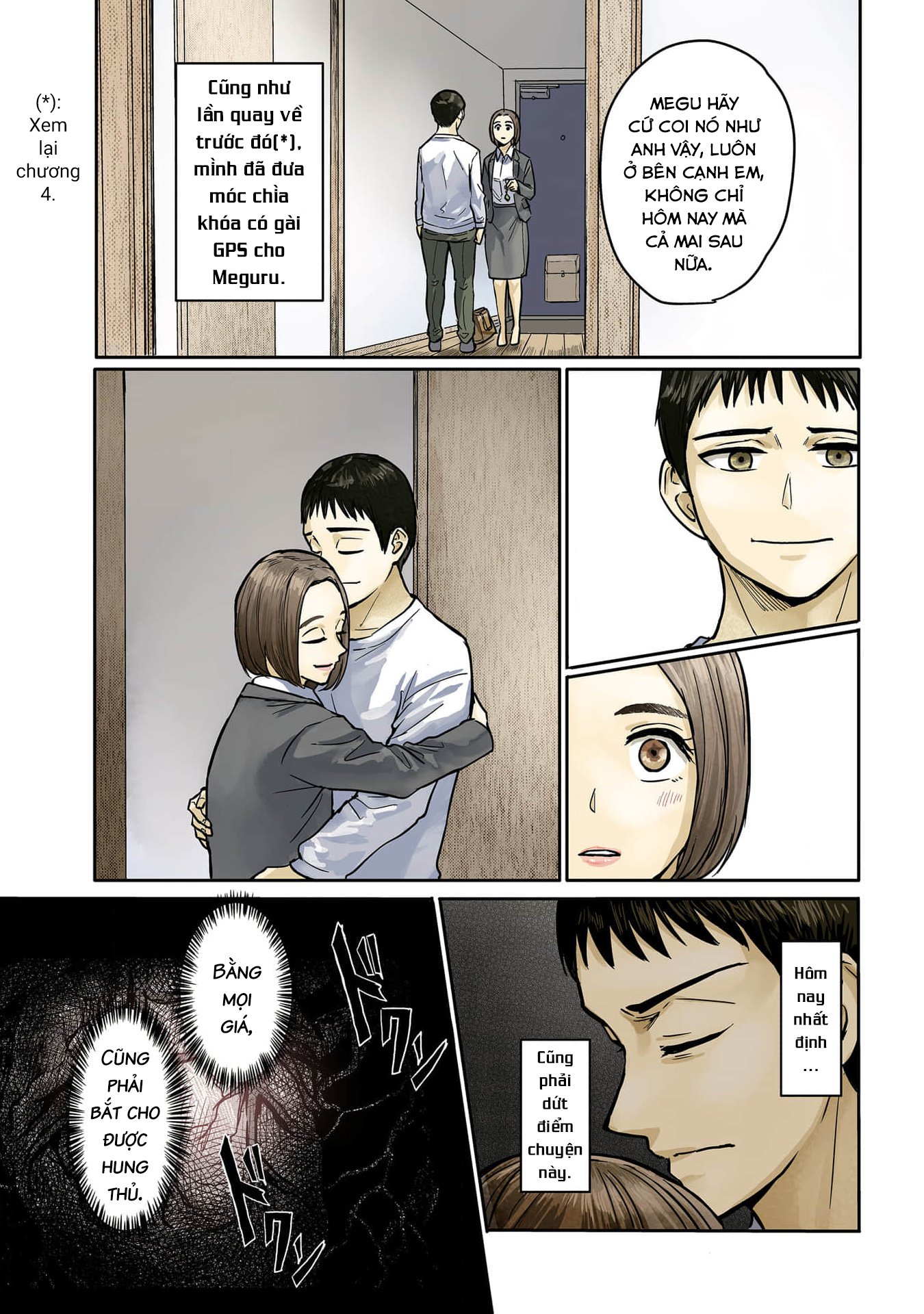 Meguru Mirai: Chapter 15