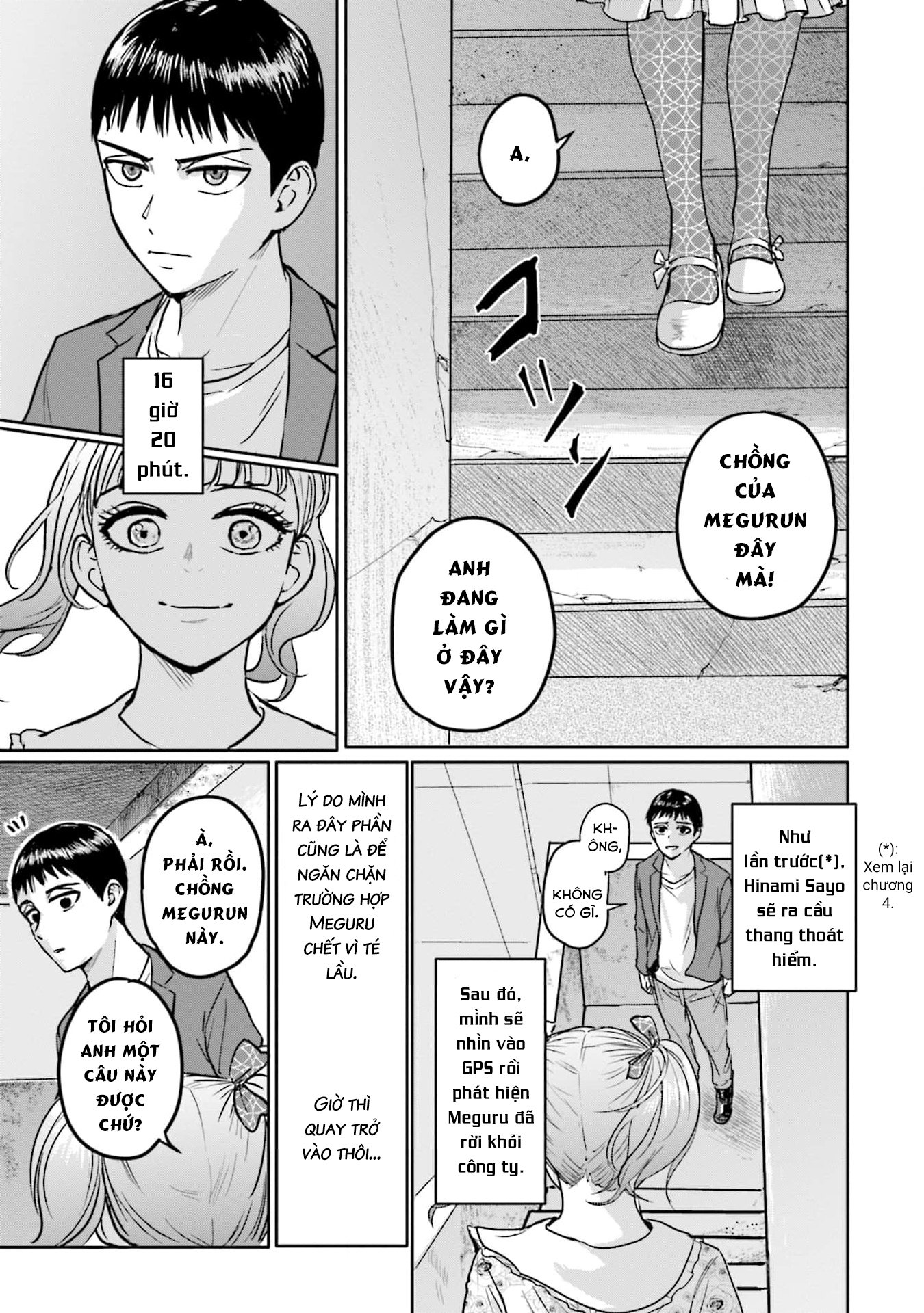 Meguru Mirai: Chapter 15