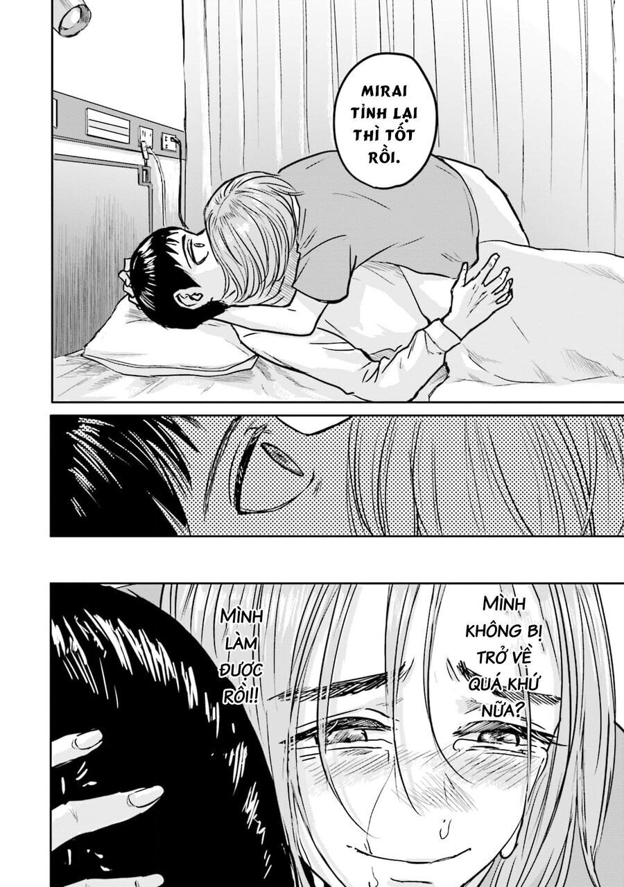 Meguru Mirai: Chapter 16
