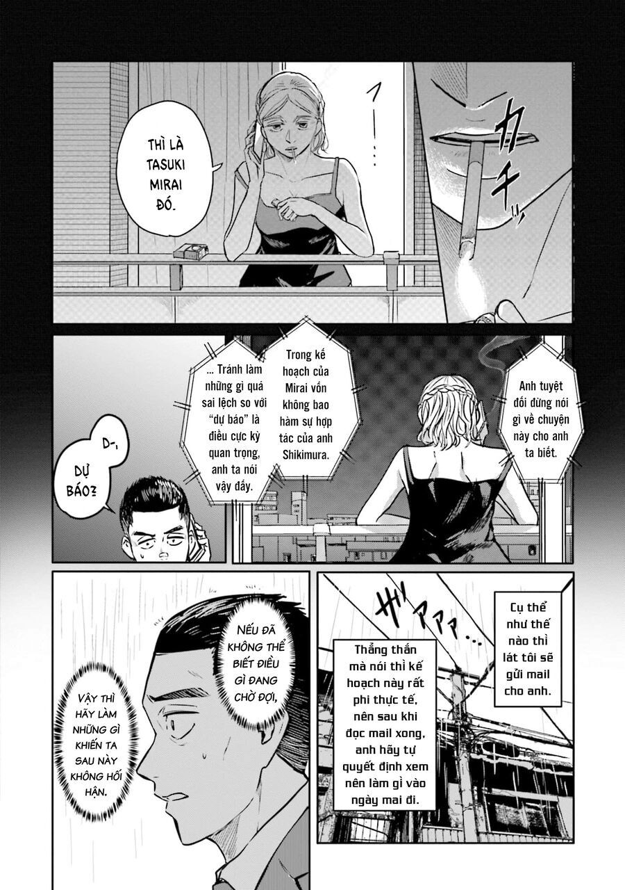 Meguru Mirai: Chapter 16