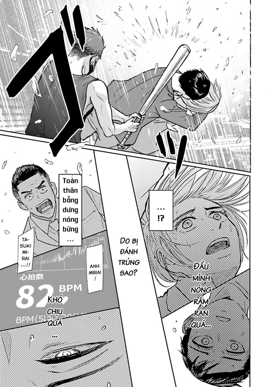 Meguru Mirai: Chapter 16