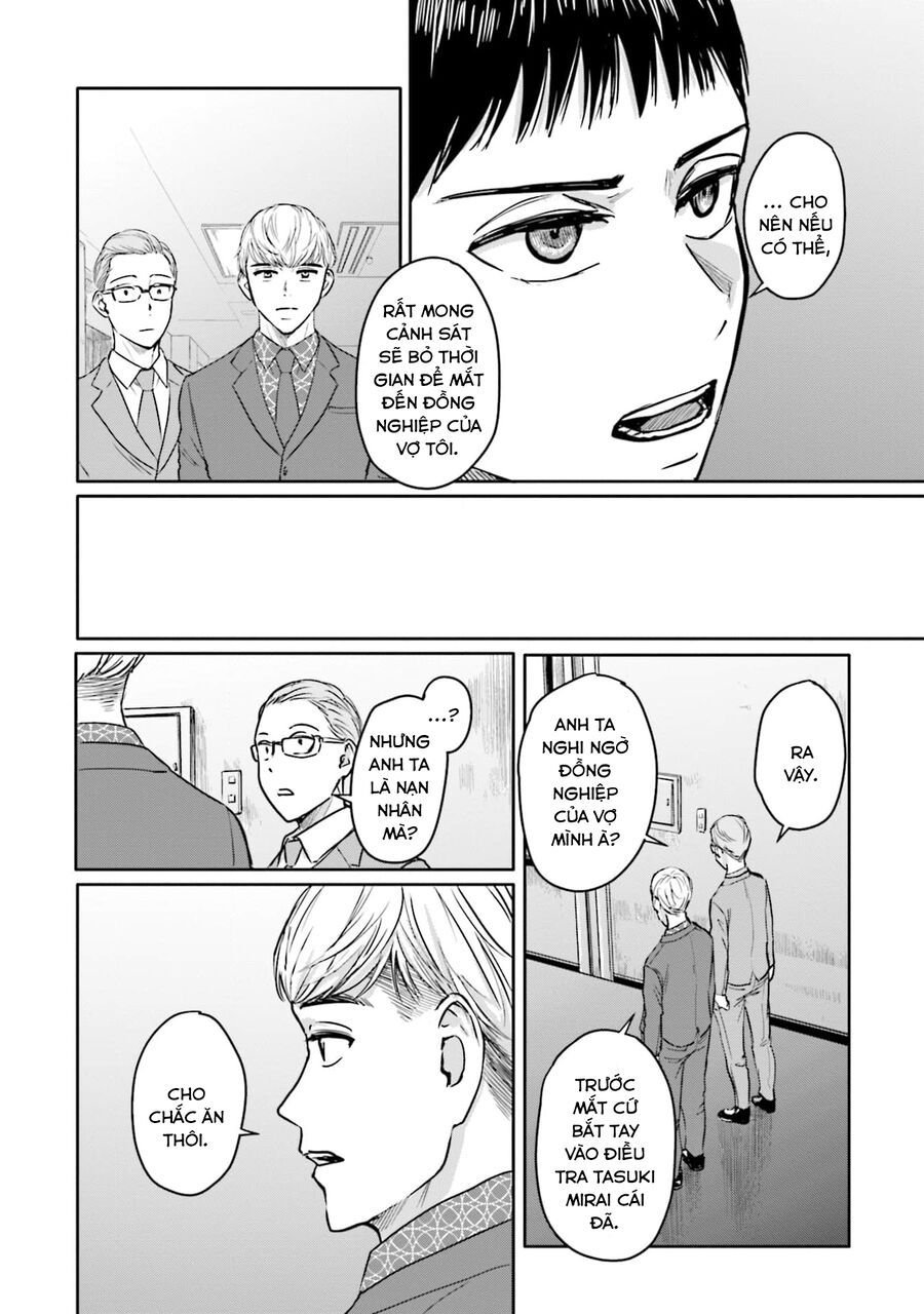 Meguru Mirai: Chapter 17