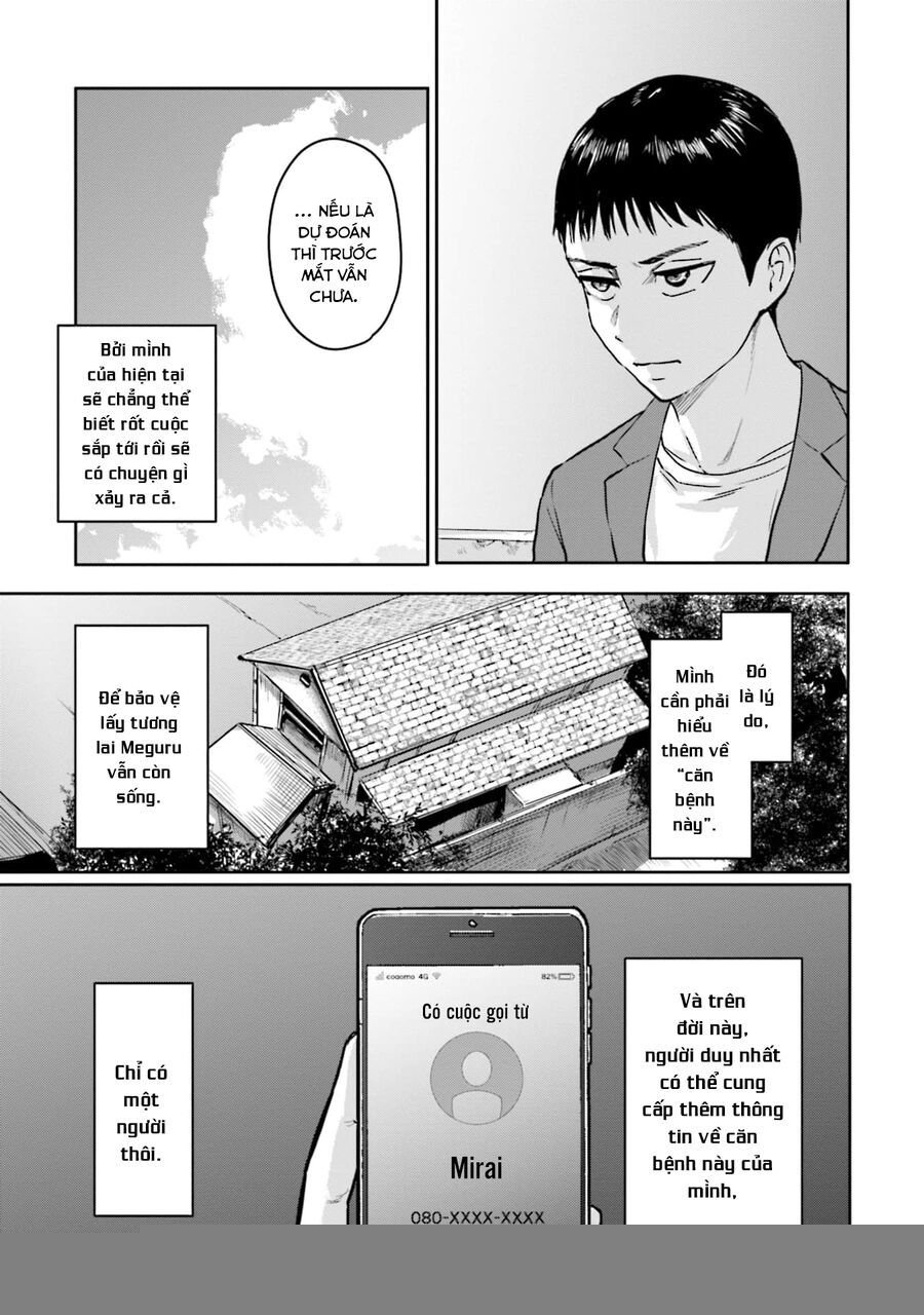 Meguru Mirai: Chapter 17