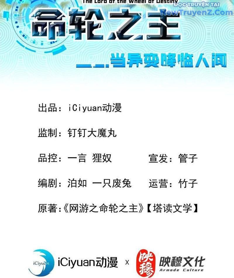 Mệnh Luân Chi Chủ! Khi Dị Biến Giáng Lâm Nhân Gian!: Chapter 113