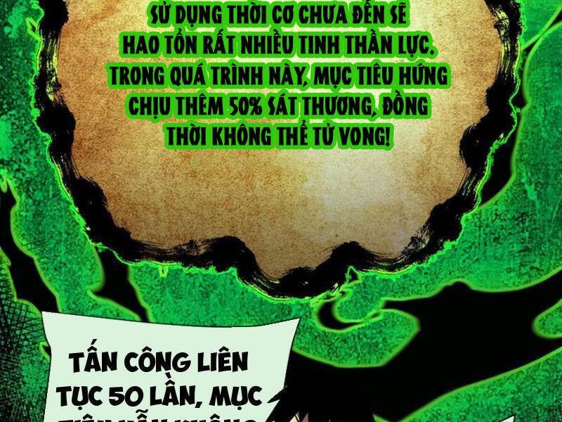 Mệnh Luân Chi Chủ! Khi Dị Biến Giáng Lâm Nhân Gian!: Chapter 78
