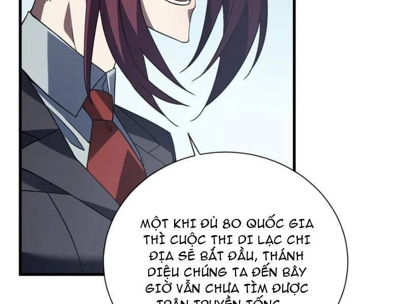 Mệnh Luân Chi Chủ! Khi Dị Biến Giáng Lâm Nhân Gian!: Chapter 79