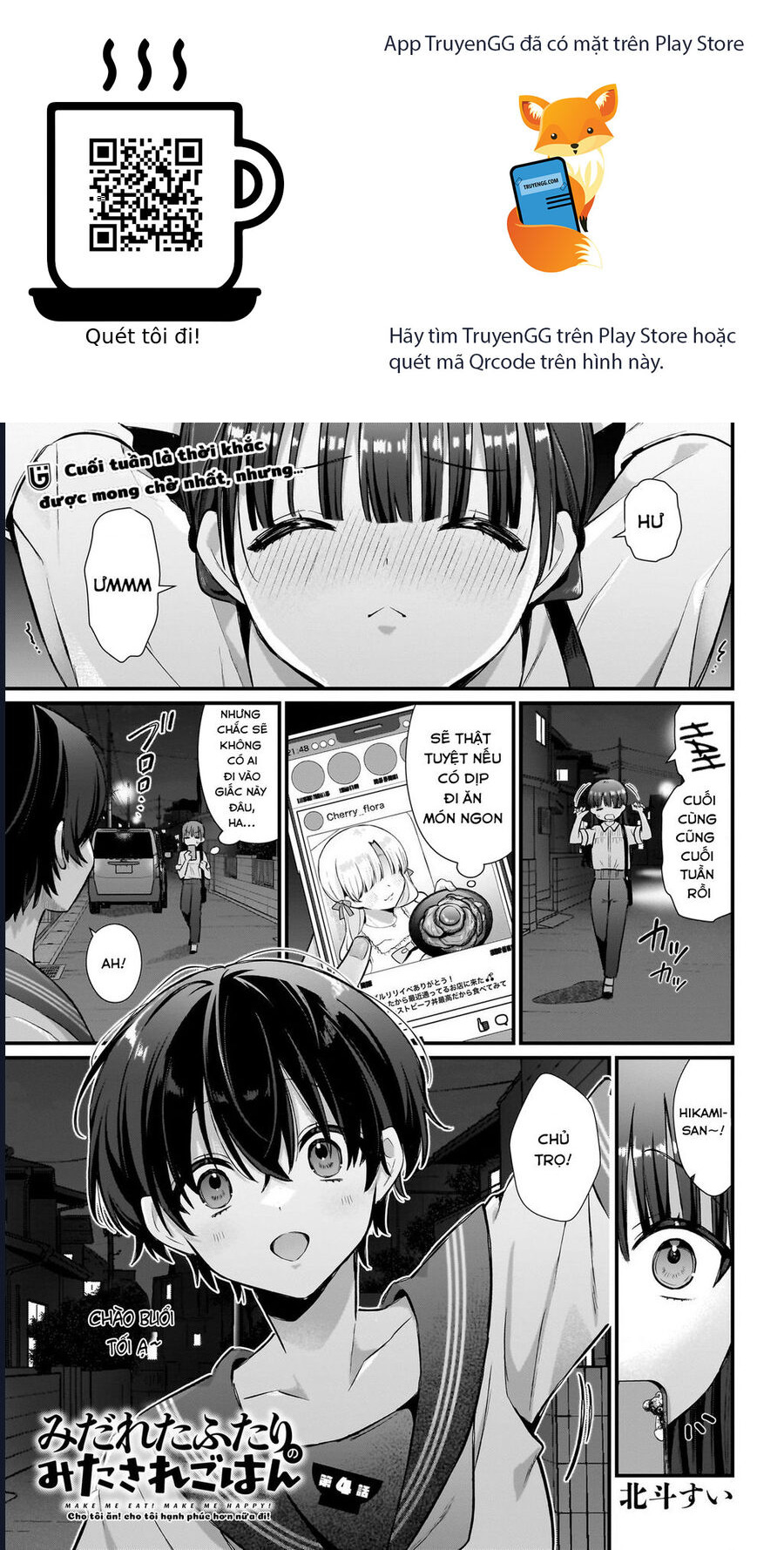 Midareta Futari No Mitasare Gohan: Chapter 4