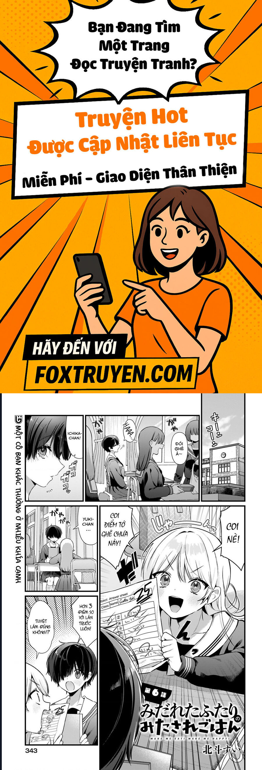 Midareta Futari No Mitasare Gohan: Chapter 6