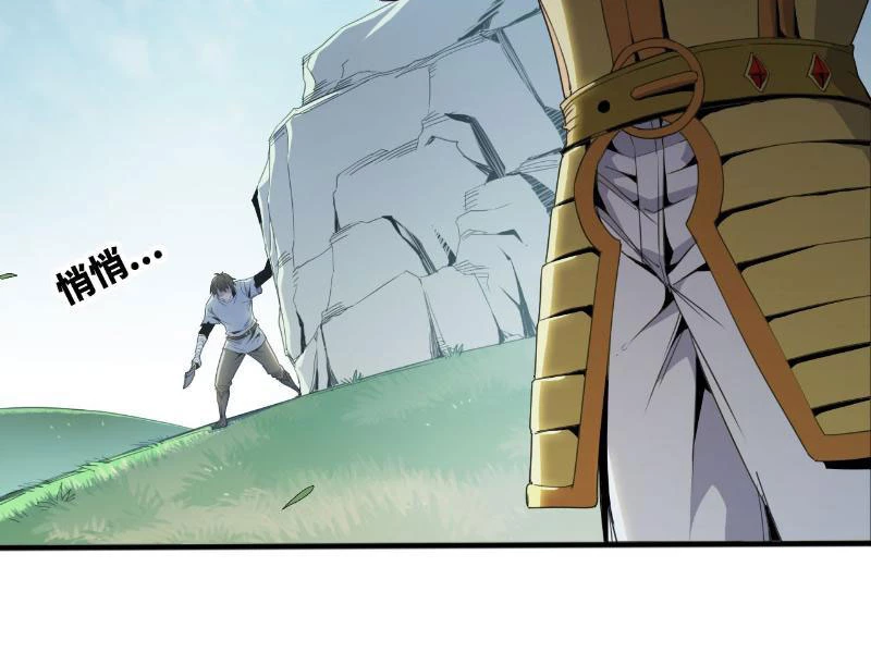 Mình Ta Tu Tiên: Chapter 9