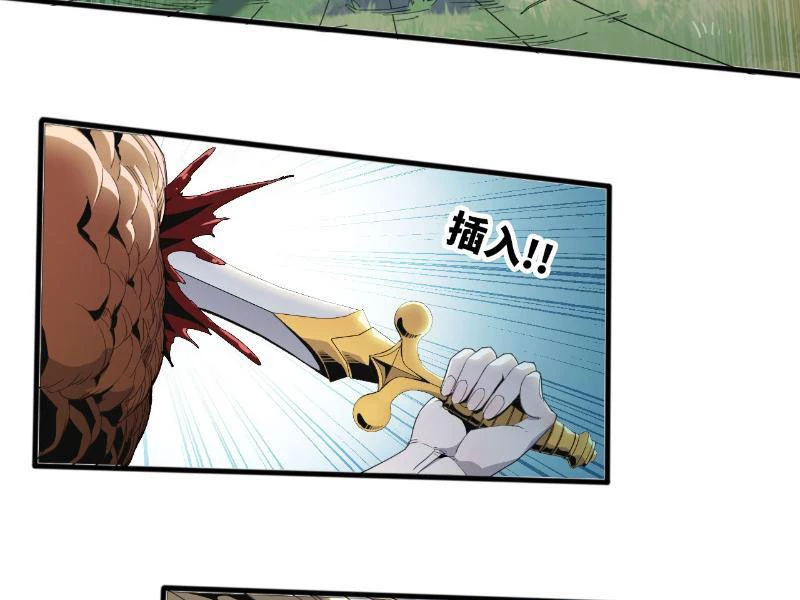 Mình Ta Tu Tiên: Chapter 9