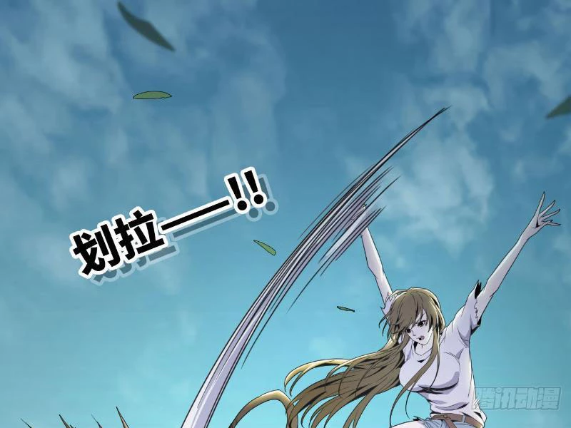 Mình Ta Tu Tiên: Chapter 9